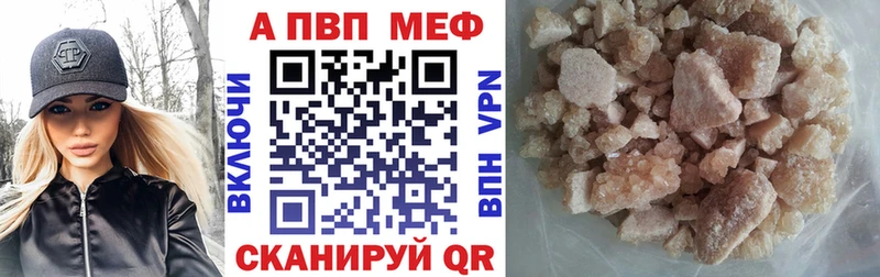 гидра ссылка  Хвалынск  A-PVP VHQ  где найти наркотики 