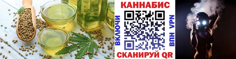 Еда ТГК конопля  Хвалынск 