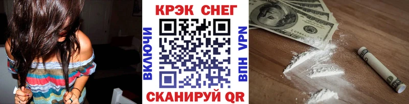 kraken как войти  как найти закладки  Хвалынск  COCAIN 99% 