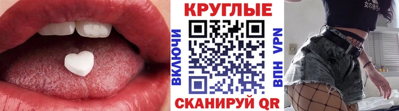 Экстази бентли  OMG как зайти  Хвалынск  как найти  
