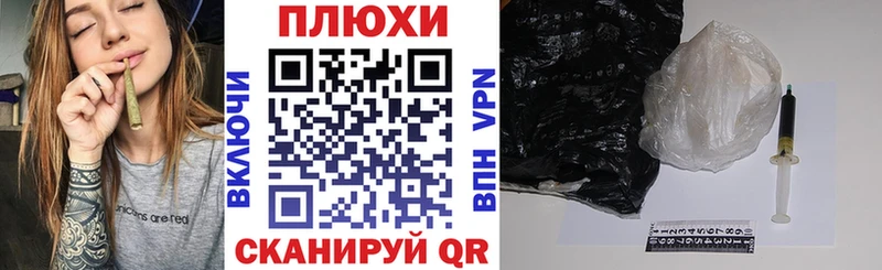 ГАШ hashish  наркота  Хвалынск 