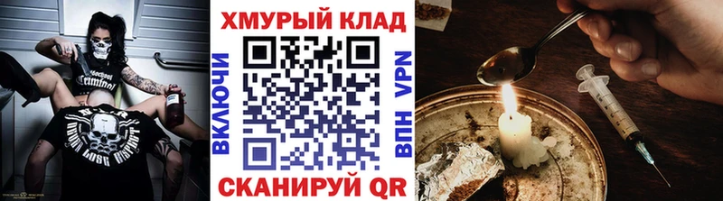 хочу наркоту  Хвалынск  ГЕРОИН герыч 