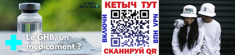 Кетамин ketamine  Хвалынск 