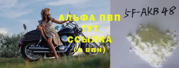 дурь Нязепетровск