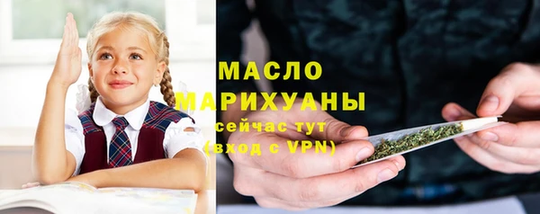дурь Нязепетровск