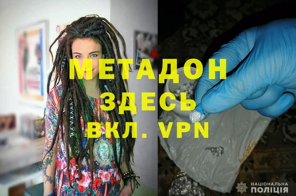 кристаллы Алексеевка