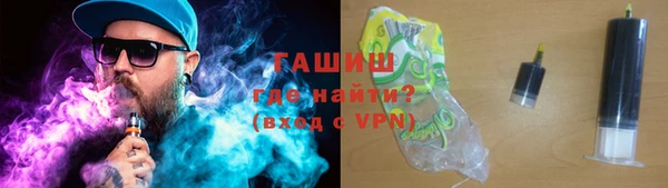 дурь Нязепетровск