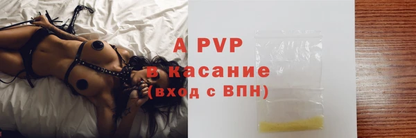 кристаллы Алексеевка
