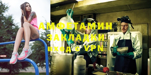 мдма Нягань
