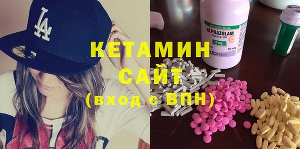 кристаллы Алексеевка