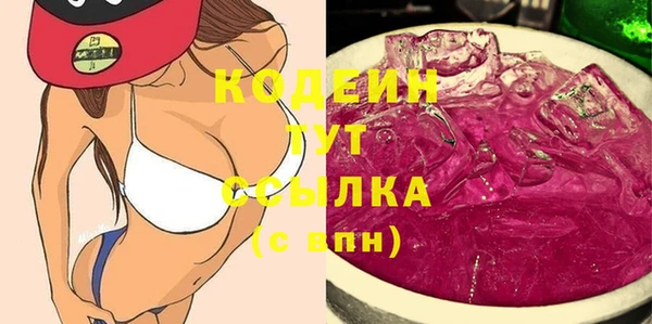 спайс Алзамай