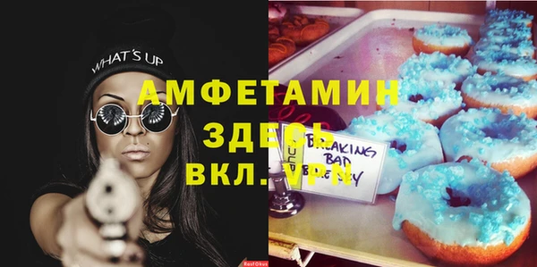 кристаллы Алексеевка