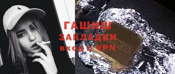 кристаллы Алексеевка