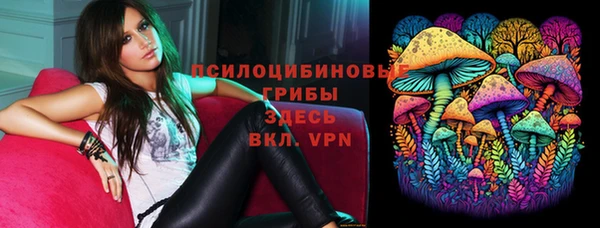 кристаллы Алексеевка