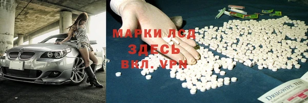 дурь Нязепетровск