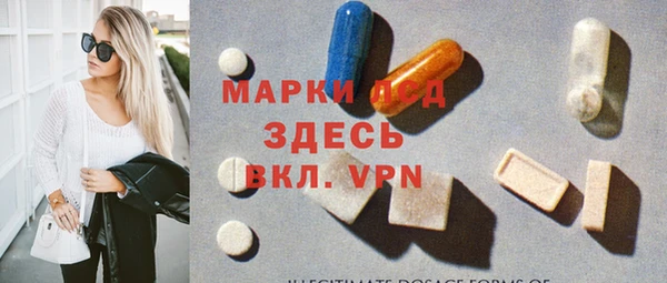 кристаллы Алексеевка