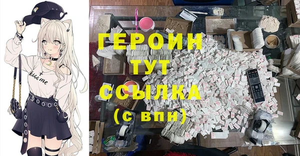 дурь Нязепетровск