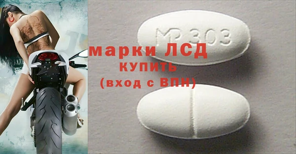 мдма Нягань