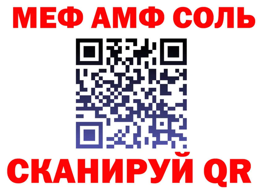 Alfa_PVP мука зеркало shop МЕГА Хвалынск