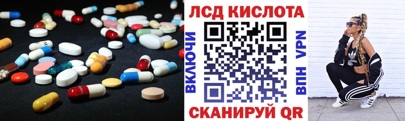 LSD-25 экстази кислота  Хвалынск 