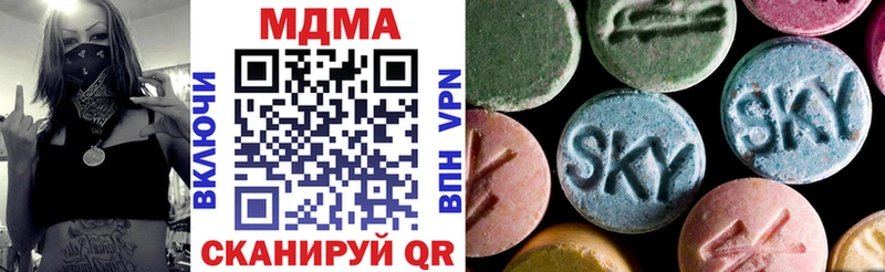MDMA VHQ  Хвалынск 