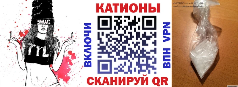 МЕФ кристаллы  hydra зеркало  Хвалынск 