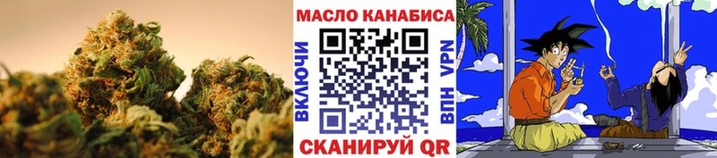 ОМГ ОМГ онион  Хвалынск  Дистиллят ТГК концентрат 
